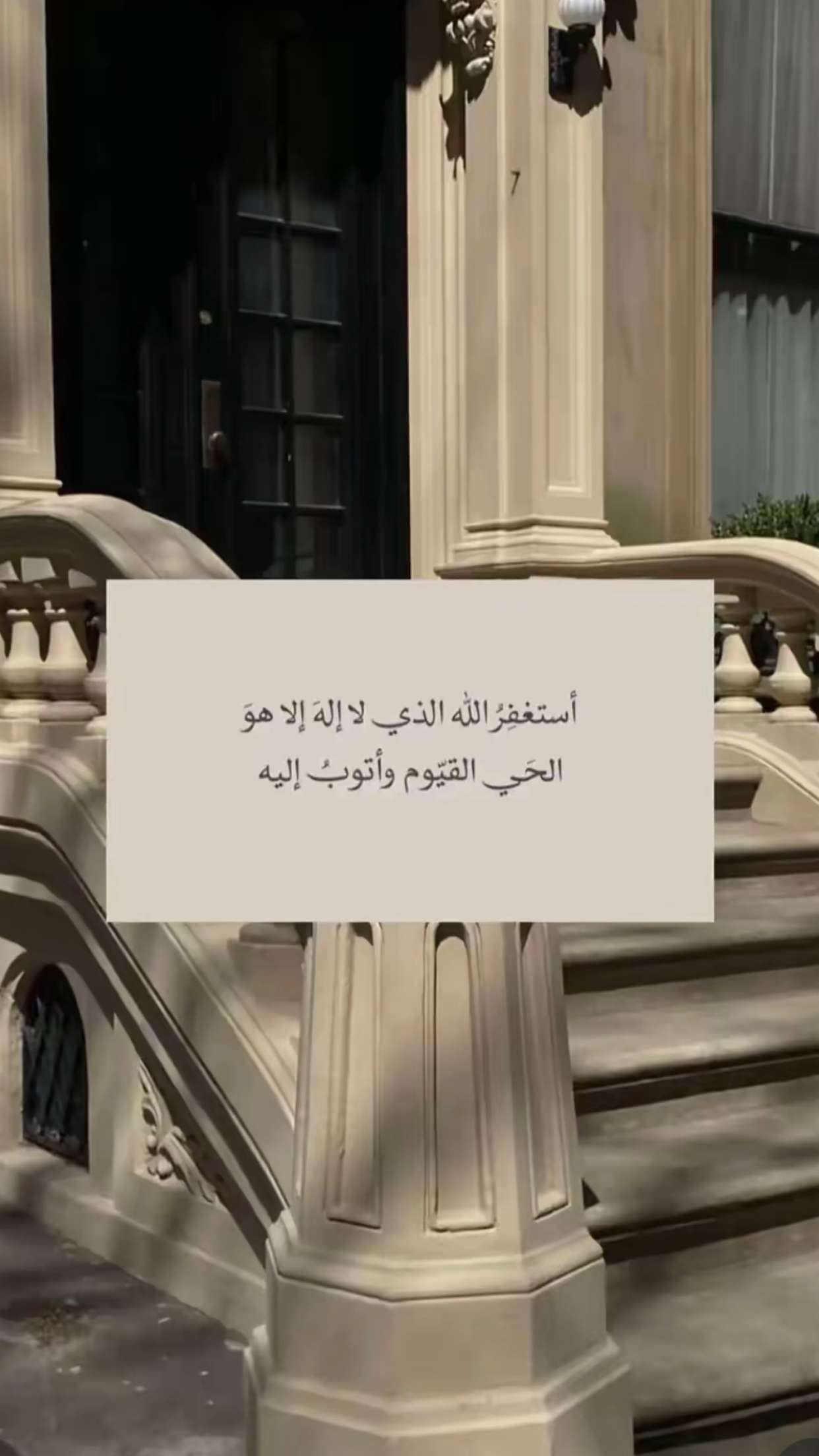 محتوى سناب شات لـ 𝐸𝑚𝑎 | 🌱🌧️✨