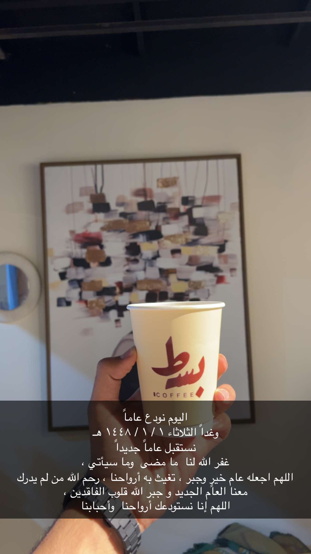 محتوى سناب شات لـ مطلق بن متعب🎖.