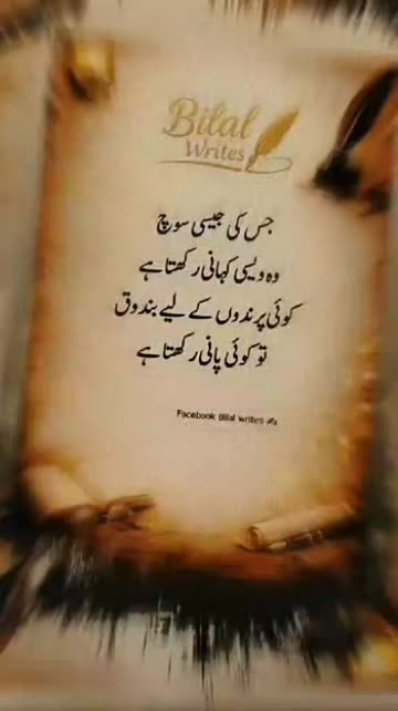 Dr Bilal