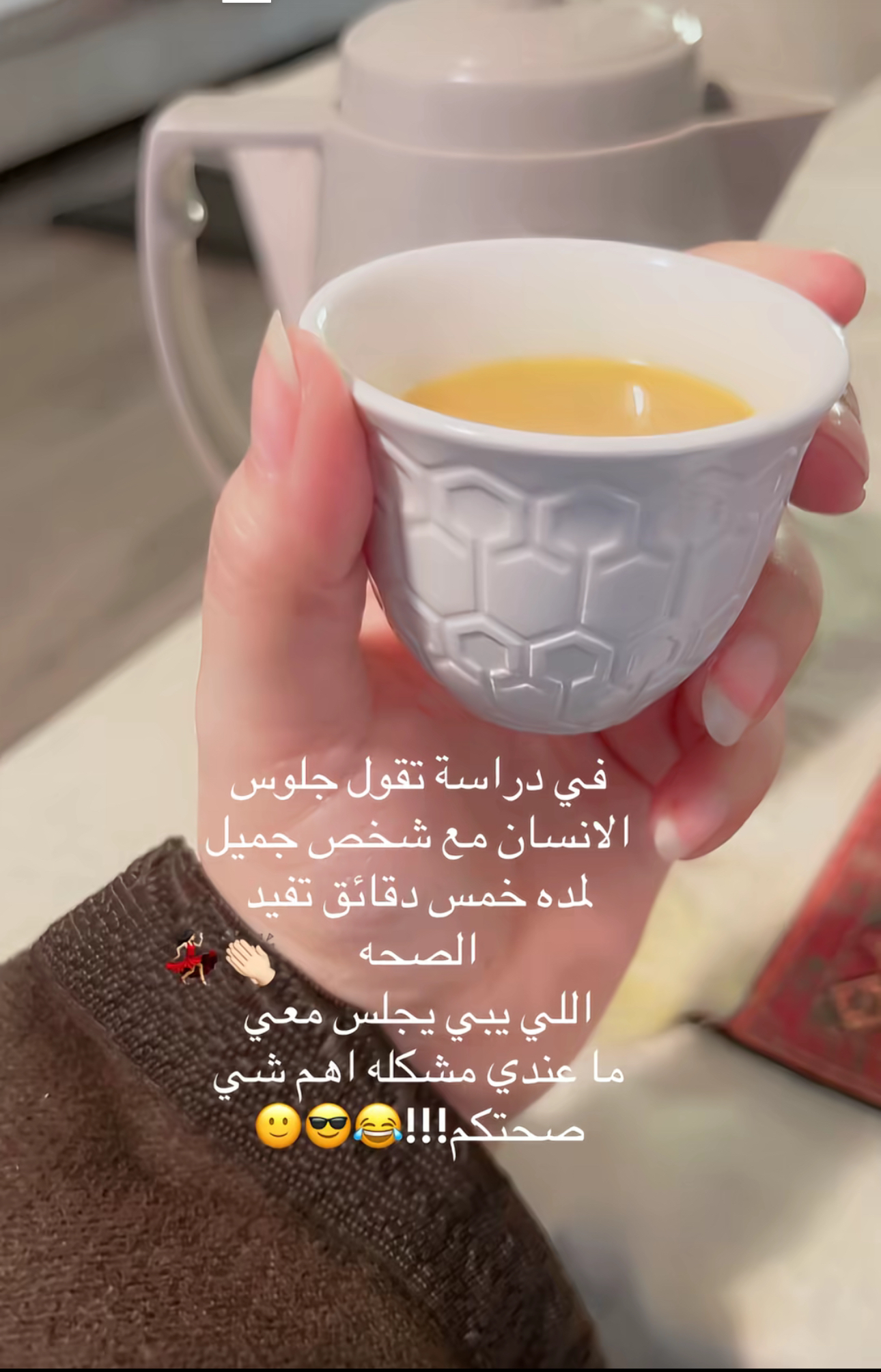 محتوى سناب شات لـ بنت السلطان
