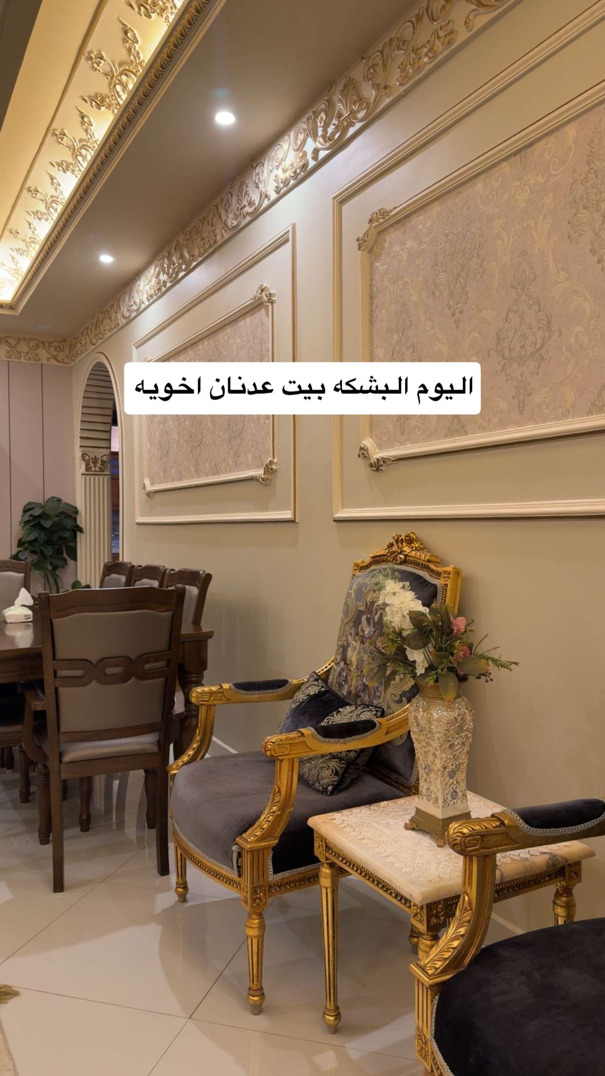 محتوى سناب شات لـ سلمى صولان