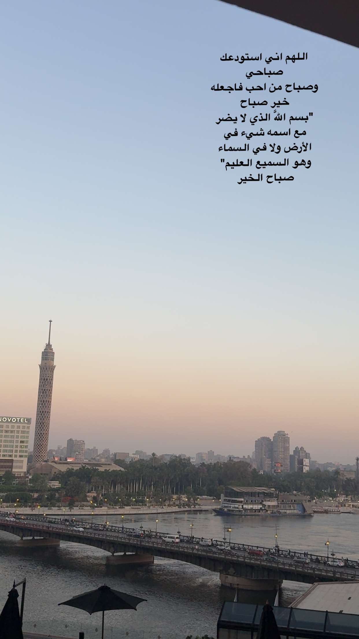 محتوى سناب شات لـ 🇸🇦Hana Makki💚