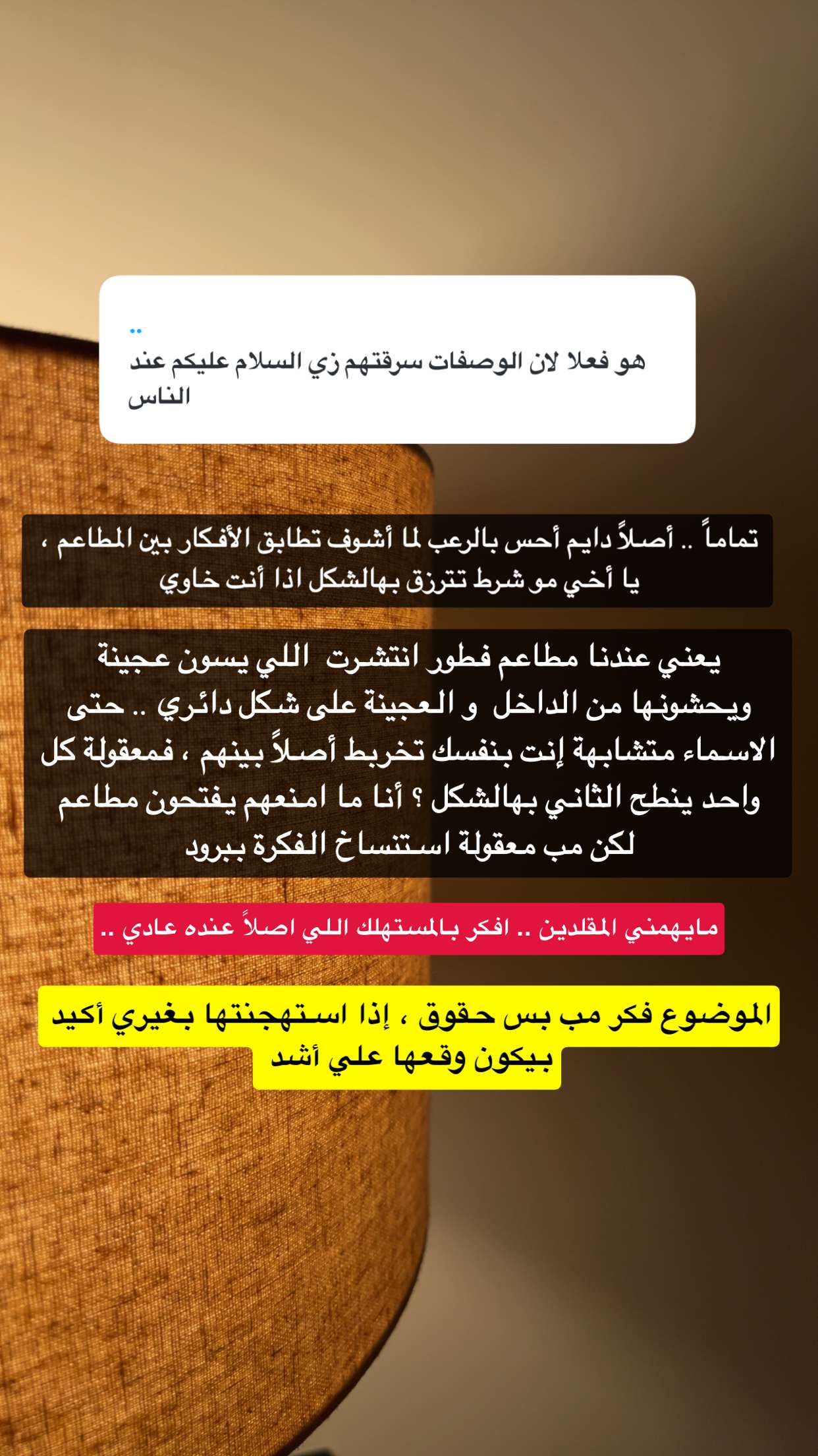 محتوى سناب شات لـ Artos الأقرب للطبيعة🌱
