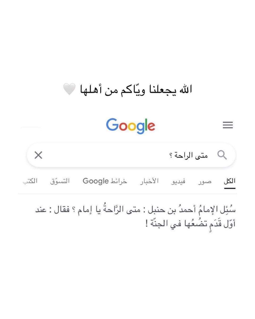 محتوى سناب شات لـ زهراء أحمد 🪞