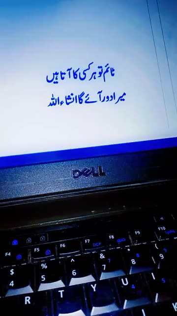 TAlHa MuGhAL