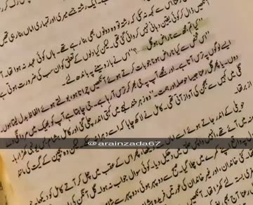Arain
