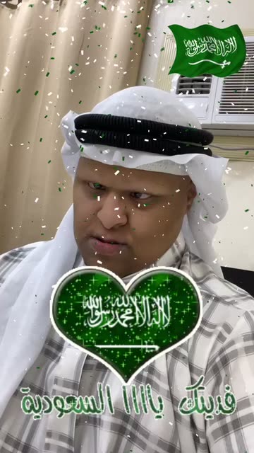 Preview for a Spotlight video that uses the Saudi Arabia Lens