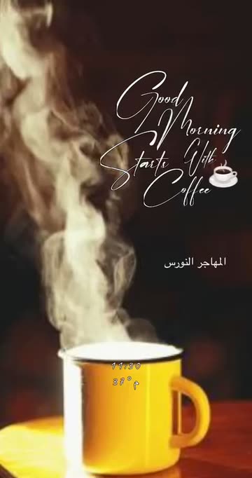 Preview for a Spotlight video that uses the Good Morning Cup Lens