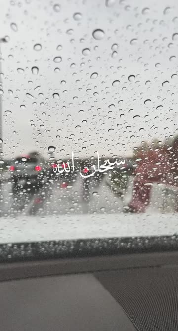 Preview for a Spotlight video that uses the Urdu text Lens