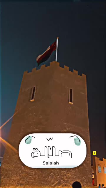 Preview for a Spotlight video that uses the salalah 2 Lens