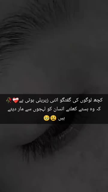 Alone Girl😥