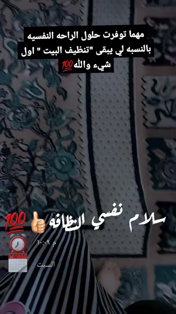 Preview for a Spotlight video that uses the Clock Live Lens