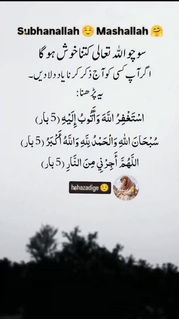 H--Shazadi Ge