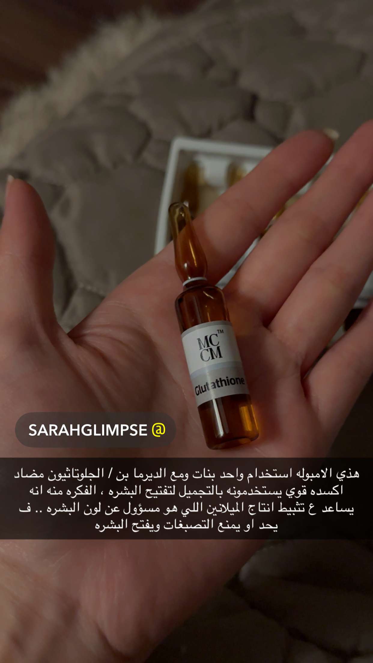 محتوى سناب شات لـ Abrar Jassim