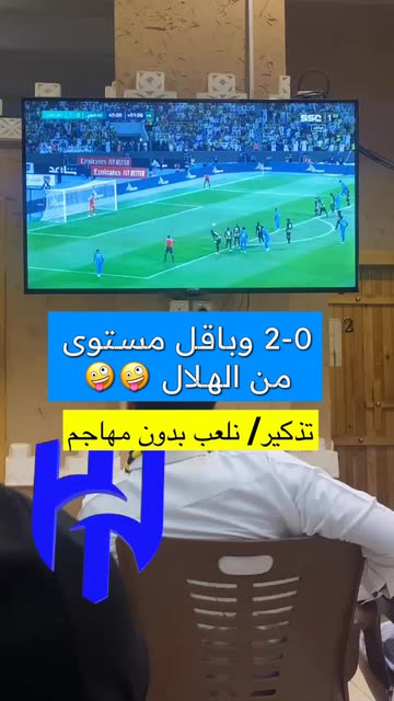 Preview for a Spotlight video that uses the AlHilal 3D Lens