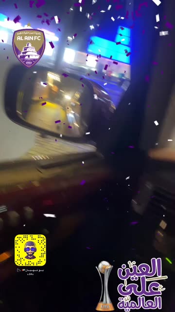 Preview for a Spotlight video that uses the Al Ain FC Lens