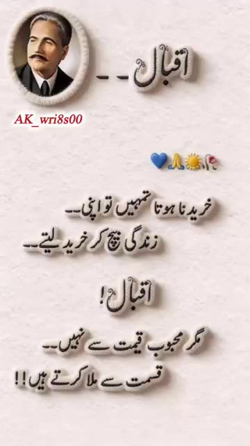 Urdu Tribute Videos