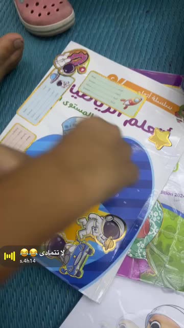 سلايم الخروصي