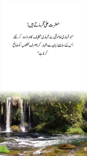 Malik Umar