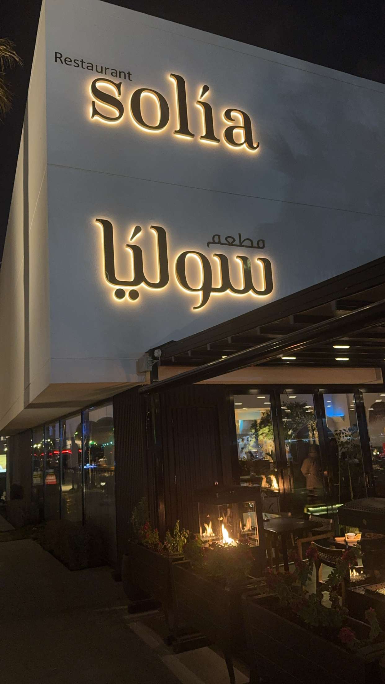 محتوى سناب شات لـ زينب كرم