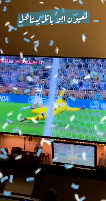Preview for a Spotlight video that uses the  Argentina Team Lens