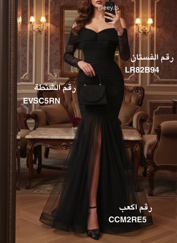 Stunning Black Mermaid Gowns for Every Occasion