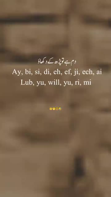 Foji Ho Dil Walo Ka....😘😘😘