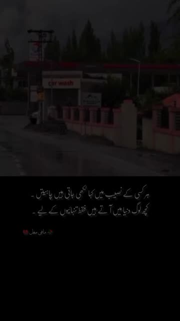 🥀Màhî Mûghál💔
