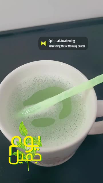 Preview for a Spotlight video that uses the mint lemonade Lens