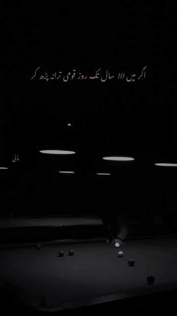 🖤احمد راجپوت🖤