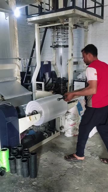 Muzammil Plastic Industry