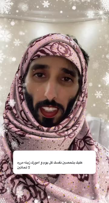 Preview for a Spotlight video that uses the Veiled woman Lens