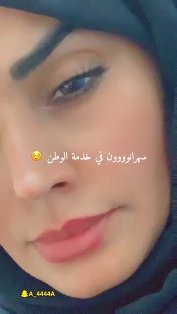 Preview for a Spotlight video that uses the Candy Lens