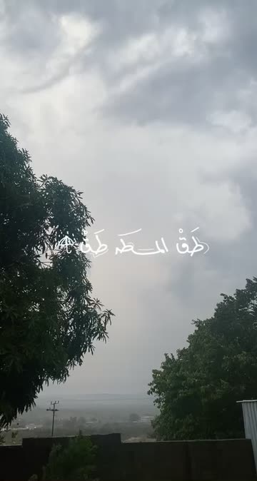 Preview for a Spotlight video that uses the rain phrases Lens