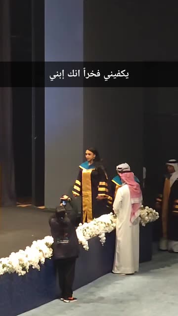 Saudi Arabia Graduation Ceremony Videos