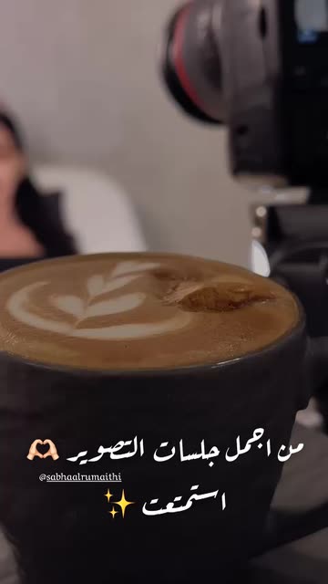 Preview for a Spotlight video that uses the mocha Lens