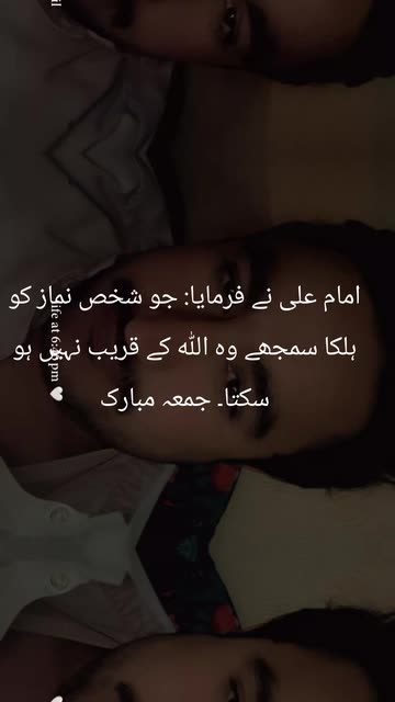 SAHAB Zada
