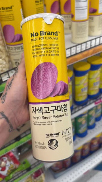 No Brand Purple Sweet Potato Chip 110g : : Grocery