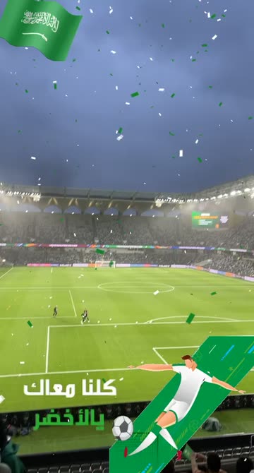 Preview for a Spotlight video that uses the saudi team Lens