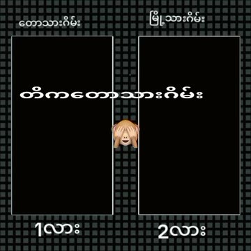 ဒေါ်စွာတေးလေး