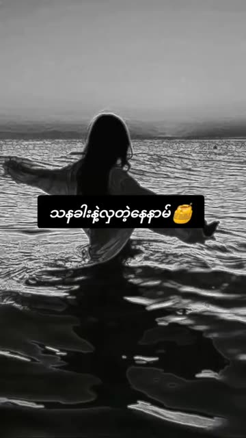 Ayaya Videos