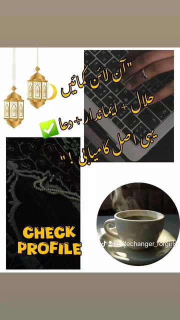 Muslim Profile Picture Ideas件のビデオ