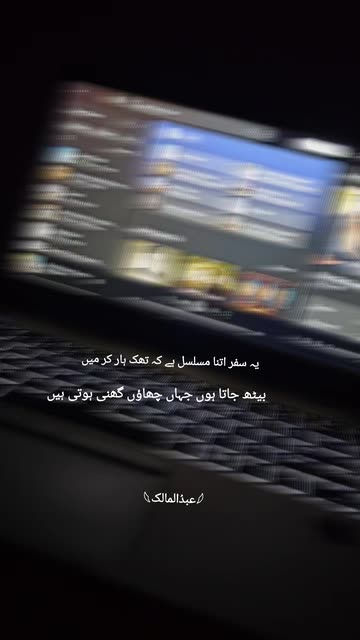 𓆩عبدُالمالک𓆪
