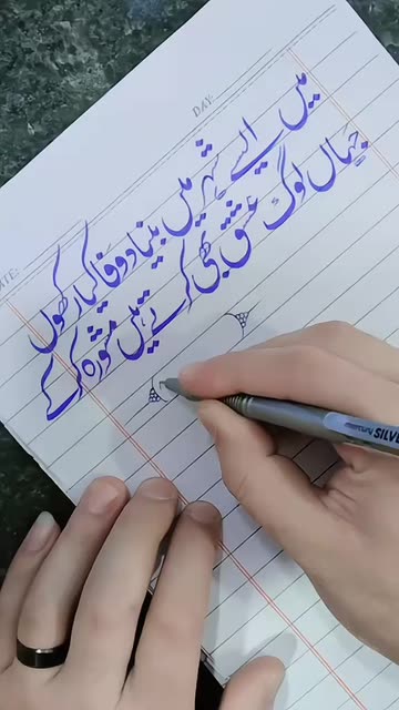 Nawab Baloch