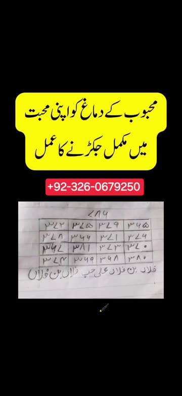 Hassan Shah