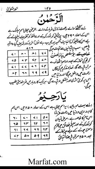 وظائف و عملیات