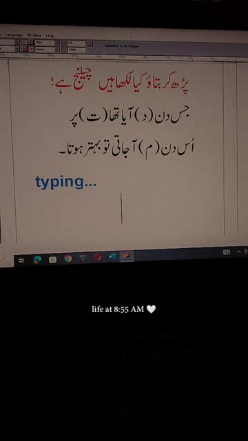 Amanlohar