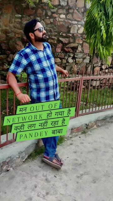 Nishu Pandit