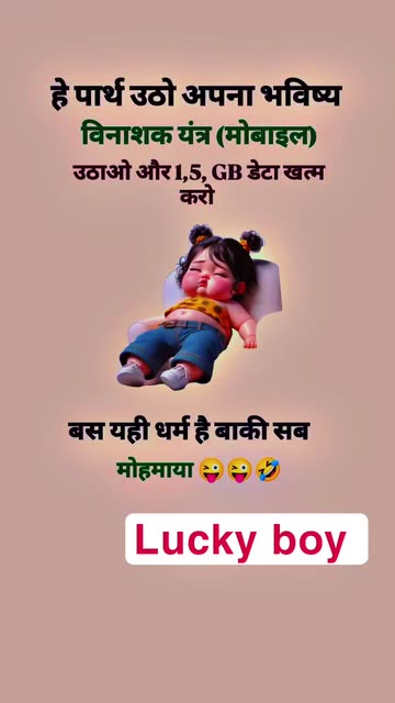 Lucky Boy🥰🥰