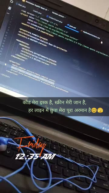 Mahipal Yadav